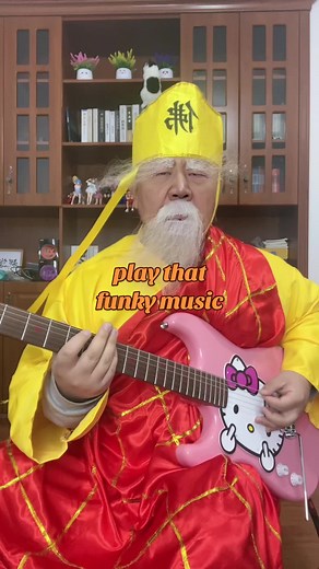 Electric Guitar Lesson: Play That Funky Music Tutorial