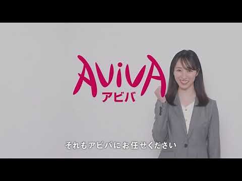 パソコンスクール アビバ CM～ITパスポート講座『SkiP』