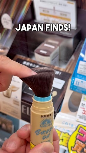 2.9M views · 11K reactions | This is made to put on above your wake up and absorb oil by #anessa which is owned by #shiseido and famous for their #sunscreen #spf items! #japanfinds #japan #brushownpowder #japanthings #anessabrushon #powder #japanbeauty #jbeauty | adrianwidjy | Facebook