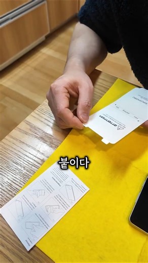 If you want the feel of a bare-bones phone like the S26 Ultra, the answer is the Shinjimoru, whic...