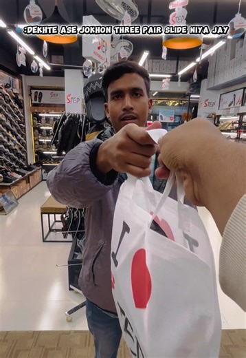 ৩টা কিনলে আফসোস কমে যাবে!