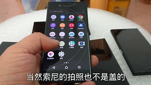索尼xzs内存4 64配置还不错，比黑莓有性价比拍照是亮点还