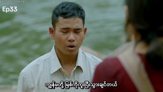 Myanmar Action Movie 2024: The Forgotten Army Ep33