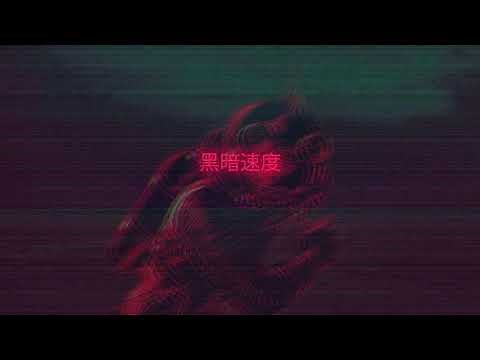 Mario Judah - I Miss the Rage | Slowed & Reverb [1h loop]