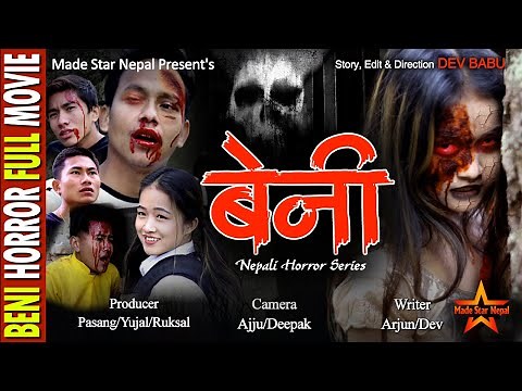 BENI Nepali Horror Film [बेनी] Dev babu Anjali, Tamang // New Nepali Full Movie 2022 made star nepal