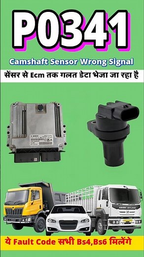 P0341 Fault Code | Camshaft Sensor Wrong Signal #p0341 #mechanic