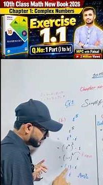 10th Class Math New Book Exercise 1.1 | Class 10 maths chapter 1 | Exercise 1.1 class 10 new book