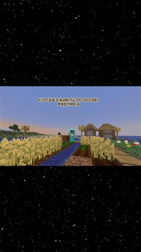 𝅄꯭ׁ ᰔᩚ ִֺ۪‌ׄ ۪۪۪𝑯𝒐𝒖𝒔𝒆 𝒐𝒇 𝒍𝒊𝒈𝒉𝒕ᦏִ❖𝆬⃝ ᭡ Вся информация в профиле🙌🏻 #minecraft #shorts