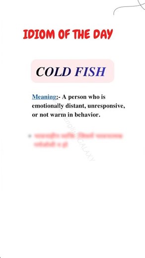Cold Fish 🎣- Idiom Meaning 🔥 |Spoken English #Shorts #youtubeshorts #idioms