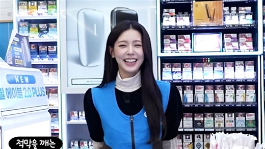 【赵美延】GS25兼职打工记 中字