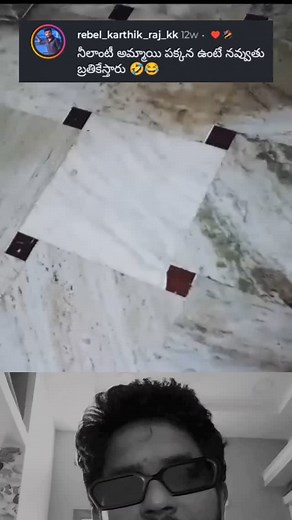 Telugu Reels | 😂😂😂😂😂 #instagram #reels #viral #shorts #treding #instagramreels #😂😂😂 #❤️❤️❤️ #fun #funny #viralreels #youtube #comments #funnycomments | Instagram