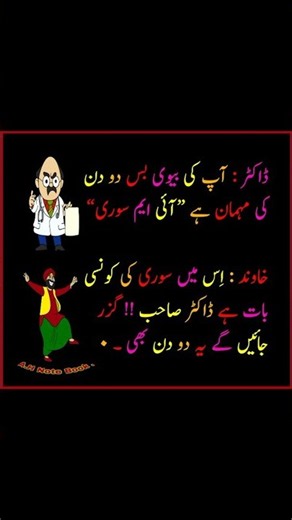 Funny comedy jokes shorts videos 🤣🤣 #funny #jokes #comedy #trending #shorts #hasnamanahai-85