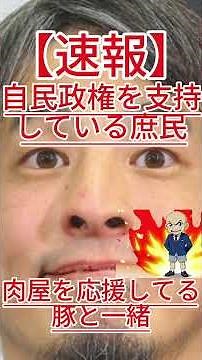 実質賃金が４年連続で減少、庶民を襲う物価高の深層！1
