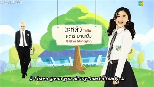 Kiss Me (2015) _ Thai Drama _ Eng Sub _ EP 01