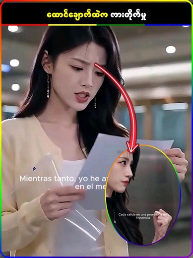 Movie recap viral trends in Myanmar creator search insights