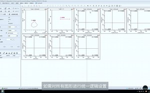 CytoFLEX SRT流式细胞分选仪培训视频