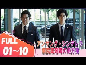 【スーツ 2】 映画レビュー 【2020 年のテレビドラマ】 🌸🌸 Suits Season 2! Full Episodes