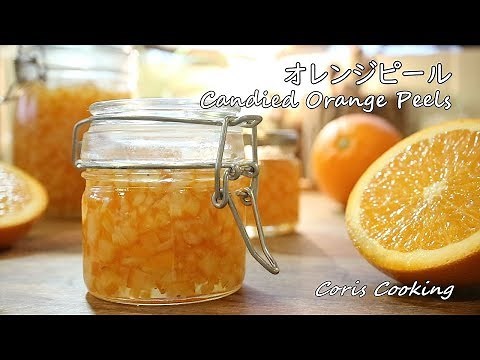 オレンジピールの作り方・レシピ How to make Candied orange peels｜Coris cooking