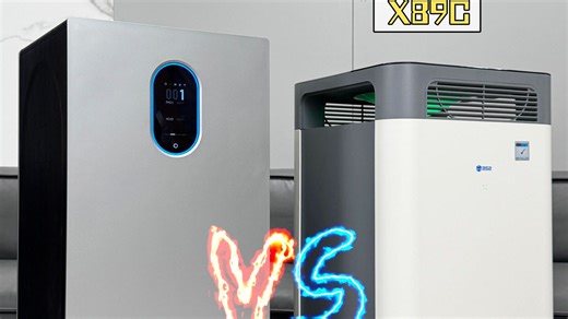 同门对决⚡️X89C和Z90总有一台是你家刚需❗️#测评#352X89C空气净化器#352Z90空气净化器