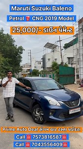 38K views · 2.3K reactions |  *Reg.No. :-* GJ09  *Make :-* Maruti...