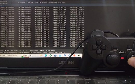 Python serial串口通信read(24)函数解决给予转向命令时数据返回暂停问题