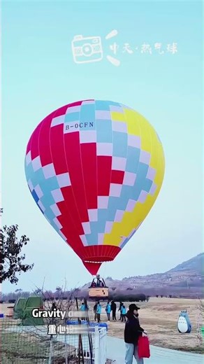 亲子出游新玩法！🎈|New way for family trips! 🎈
