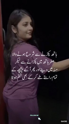 8 motivationalscenereel | Simran