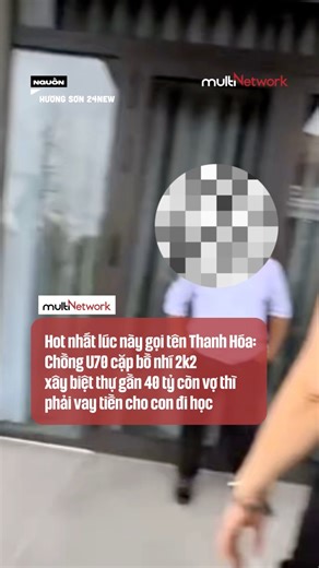Hot nhất lúc này gọi tên Thanh Hóa: Chồng U70 cặp bồ nhí 2k2 xây biệt thự gần 40 tỷ còn vợ thì phải vay tiền cho con đi học #MultiNetwork #viral #reels | The Next Face Vietnam