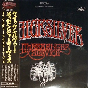Quicksilver Messenger Service - Quicksilver Messenger Service