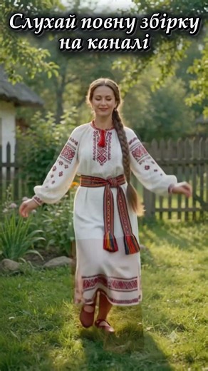 Весела музична збірка Українських пісень #українськамузика #folk #mpuaзбіркапісень #новамузика