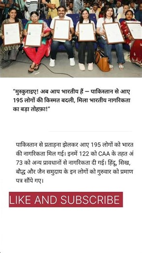 पाकिस्तान के लोग भारत आए रहने क्योंकि वहां..🤔#shorts#viral #motivation #shortsviral #shortvideos