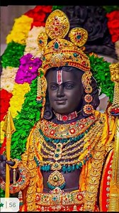 Ram ji ke bhakton se like karo