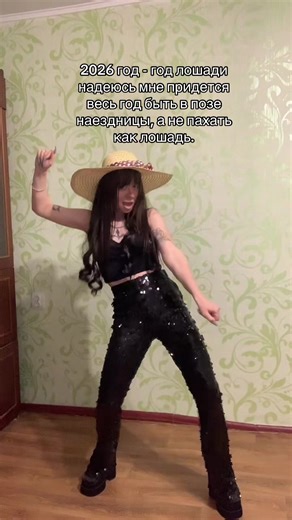 Девочки и год лошади: будущее в позе наездницы