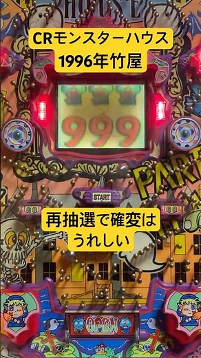 [JACKPOT] CR Monster House [Live Highlight] #Pachinko