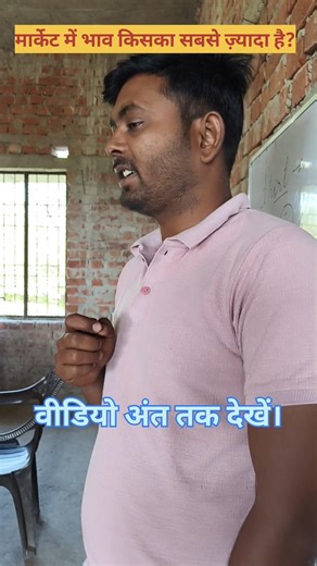 “Wait for End”comedy 😜 #comedy #funny #youtubeshorts#trending#short