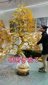 I am amazed that the iron tree bears flowers and fruit! This 17-year-old girl is amazing! #Artisans