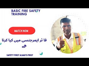 Basic fire safety training