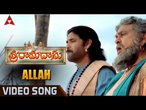Allah Video Song || Sri Ramadasu Video Songs || Nagarjuna, Sneha
