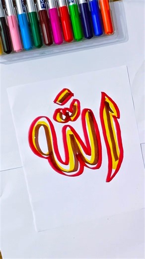 Allah💞name calligraphy with Neon Lights! 😍✨🎨||Should be Next?!#art #calligraphy #diy #neonclasses