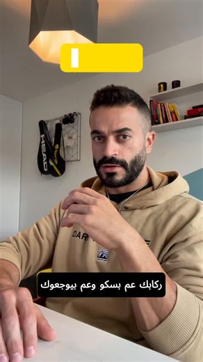 12 reactions · 6 comments | Knees Ache? Try This Stretch If your...