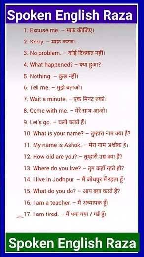 Daily use english sentences | Learn english speaking | Spoken english Practice | english speaking