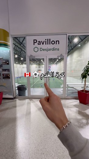 1.2M views · 61K reactions | Partager Sahbek Tal3b m3ah balon ⚽️… . #fyp #explorepage #algeria #algerie #canada #maroc #football #foryou #algerienne #oran #dzair | Laz.canada | Facebook