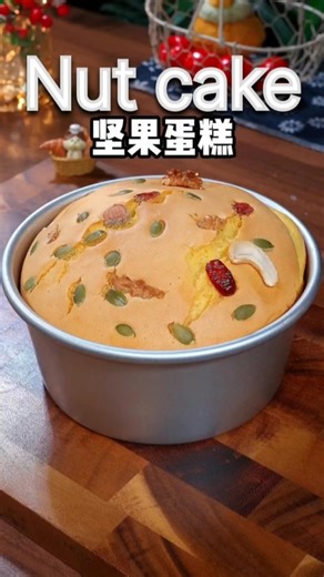 Soft & Moist Nut Cake Recipe | Easy Homemade Cake