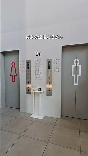 This Fukuoka capsule hotel is a steal at $700+ a night!