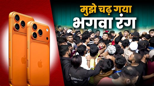 2K views · 51 reactions | Apple has launched its brand-new iPhone 17...