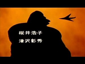 Ultraman (1966) intro English Ver. (EXTENDED)