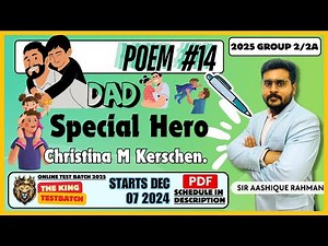 TNPSC General English Special Hero Poem 14 | 8th Std | 95 + Guaranteed 2024