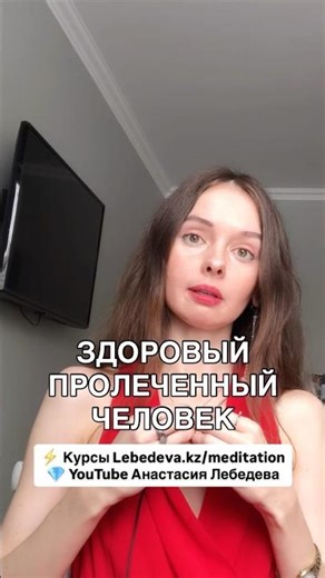 And the boundaries 🔥 #anastasialebedeva #predators #femaleenergy #women