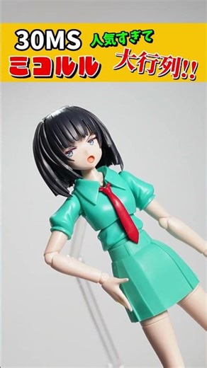 Mixing fashion show at 30MS Mikoruru