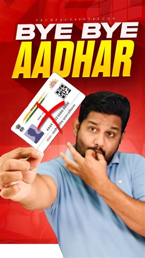 Rafee Shaik on Instagram: "ఆధార్ కొత్త App అదిరింది 🔥 . "Get ready to be blown away! 🎉 The new Aadhar app is here, and it’s packed with jaw-dropping features that’ll make your life SO much easier! From Face ID magic to instant QR code verification, this is a game-changer you can’t miss! Check out the top 10 mind-blowing features now! 🔥 #TechRevolution #AadharUpgrade" #AadharApp #NewAadhar #TechNews #MindBlown #FaceID #QRCodeMagic #DigitalIndia #InnovationUnleashed #FutureIsNow #TechLovers #tr